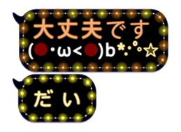 258998844