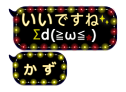 259007630