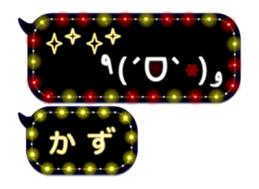 259007632