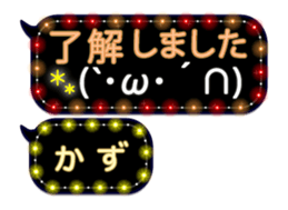 259007634