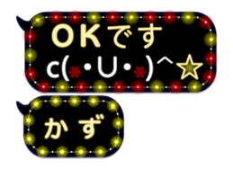 259007635