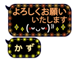 259007640