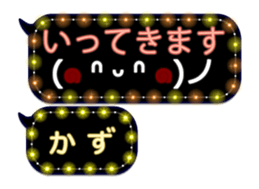 259007646