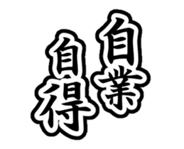 259012880