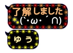 259013138