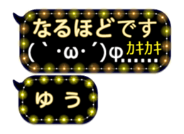 259013143