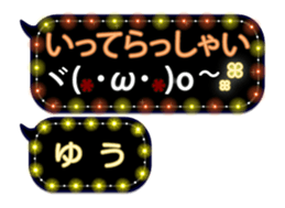 259013151
