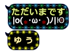 259013152