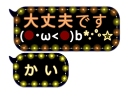 259017852