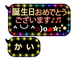 259017869