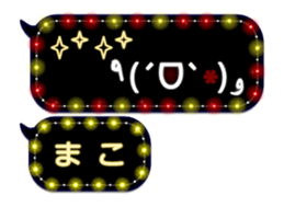 259024208