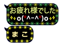 259024209