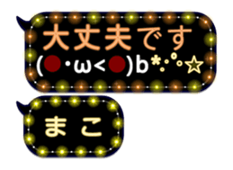 259024212
