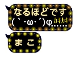 259024215