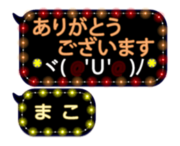 259024217