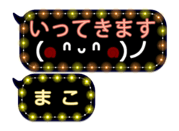 259024222