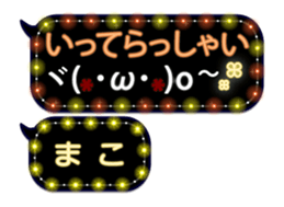 259024223
