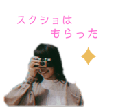 259026737