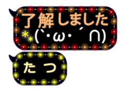 259027586