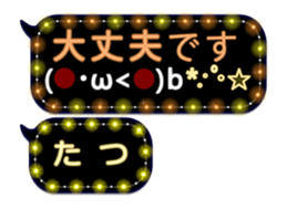 259027588