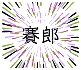 259027607