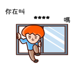 Onion Man Custom Stickers รูปที่ 3