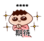 Onion Man Custom Stickers รูปที่ 7