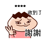 Onion Man Custom Stickers รูปที่ 11