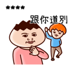 Onion Man Custom Stickers รูปที่ 15