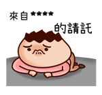 Onion Man Custom Stickers รูปที่ 17