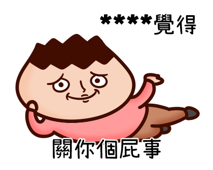Onion Man Custom Stickers รูปที่ 20