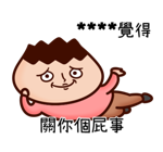 Onion Man Custom Stickers รูปที่ 19