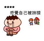 Onion Man Custom Stickers รูปที่ 21