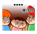 Onion Man Custom Stickers รูปที่ 31