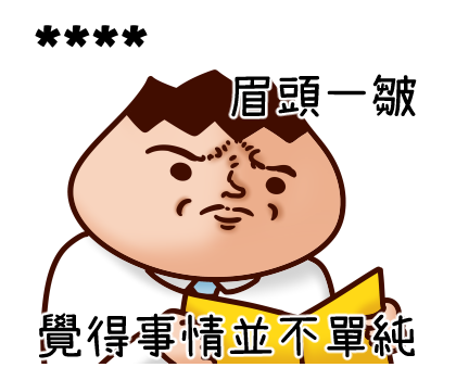 Onion Man Custom Stickers รูปที่ 36