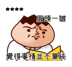 Onion Man Custom Stickers รูปที่ 35