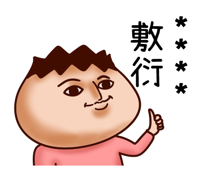Onion Man Custom Stickers รูปที่ 38