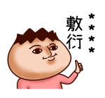 Onion Man Custom Stickers รูปที่ 37