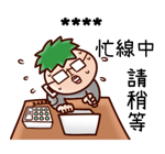 Onion Man Custom Stickers รูปที่ 39