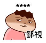 Onion Man Custom Stickers รูปที่ 47