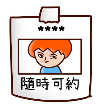 Onion Man Custom Stickers รูปที่ 52