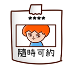 Onion Man Custom Stickers รูปที่ 51