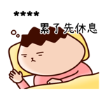 Onion Man Custom Stickers รูปที่ 53