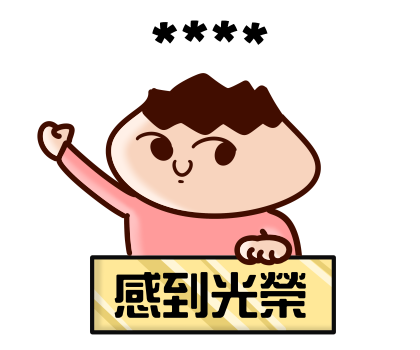 Onion Man Custom Stickers รูปที่ 58