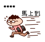 Onion Man Custom Stickers รูปที่ 65