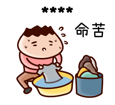 Onion Man Custom Stickers รูปที่ 74