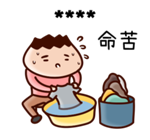 Onion Man Custom Stickers รูปที่ 73