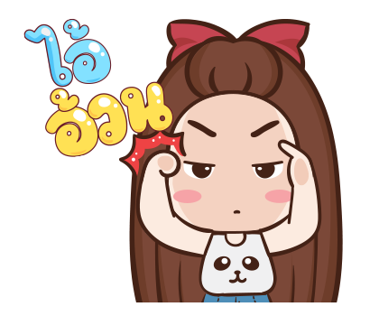 ปุกแป้ง ป๊อบอัพ3 รูปที่ 1