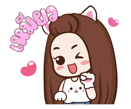 ลายที่ 3