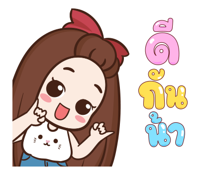 ปุกแป้ง ป๊อบอัพ3 รูปที่ 4